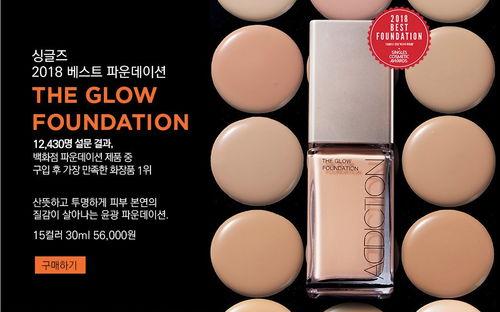 addiction明星产品,引领潮流的健康生活新选择