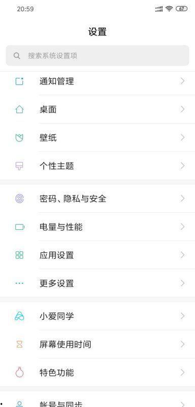 头条没有关注怎么删掉