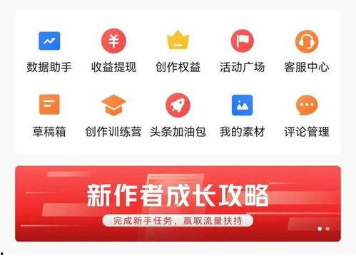 怎么在头条领加油包优惠,畅享便捷加油体验