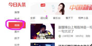 头条直播切换清晰度,头条直播清晰度自由切换体验