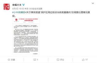 盐城网红乔老板微博,微博走红背后的故事与魅力