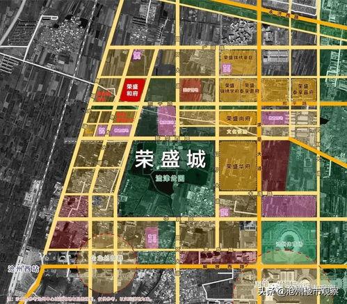今日头条沧州小区拆迁,旧貌换新颜，居民生活焕新篇