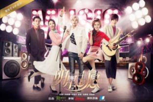 明星志愿3玩什么,梦想舞台，星光熠熠的演艺生涯
