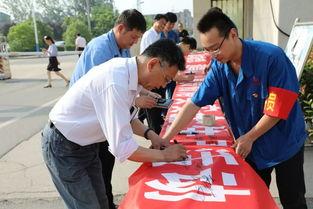 头条安全月活动计划,共筑网络安全防线，守护数字生活安全无忧”