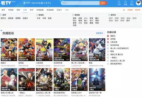 华人爆料解说视频下载,轻松获取热门内容