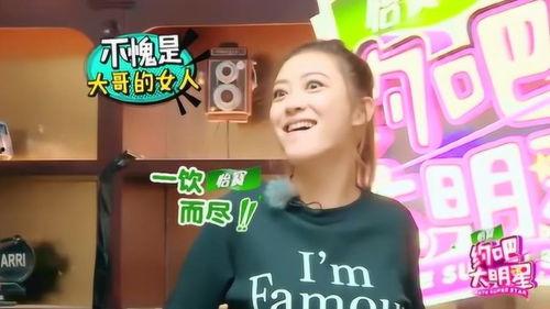 约吧大明星菲儿