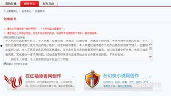 在头条写小说有什么赚钱,开启你的财富之门
