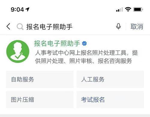 头条怎样弄头像框图片,头条图片生成攻略