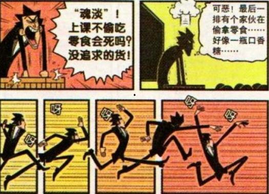 吃瓜射手,揭秘娱乐圈幕后真相