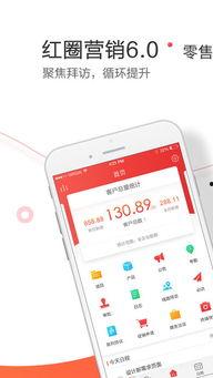 红圈营销 官网,揭秘高效客户关系管理之道