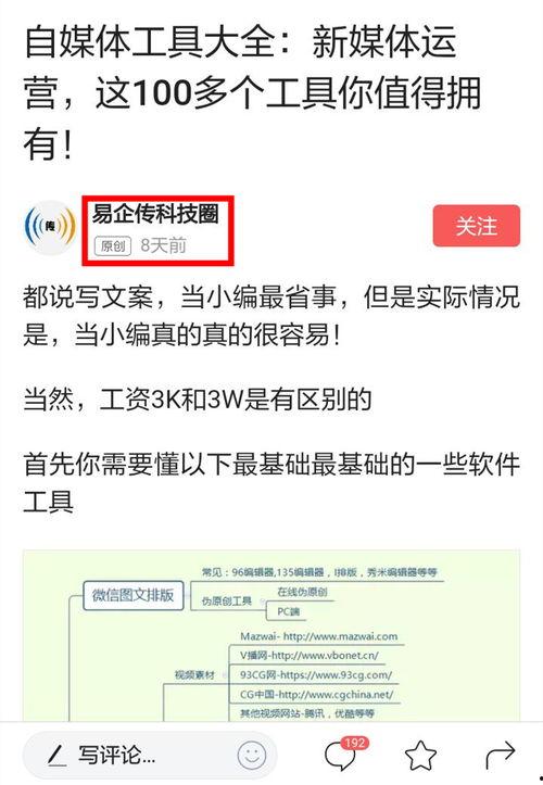 头条号可以做推广吗,高效触达目标受众的秘密武器