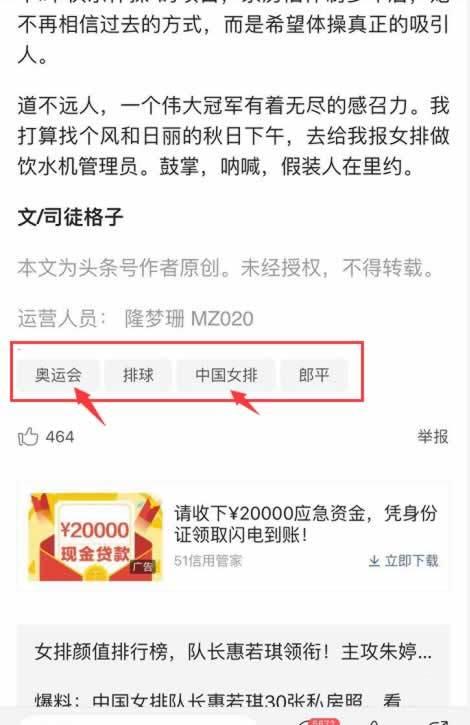 今日头条时尚号推荐机制,今日头条时尚号推荐机制揭秘，热门趋势一网打尽