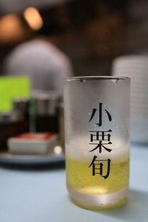 明星名字里有酒,揭秘那些名字中藏有酒韵的明星风采