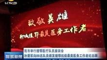 聊城大邱新闻头条,疫情反弹引发关注，防控措施升级