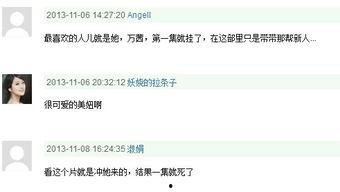 零差评明星,闪耀娱乐圈的璀璨星辰