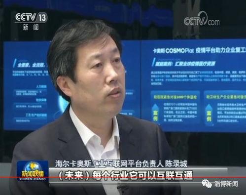淄博新闻17号头条,聚焦17号重大事件，揭秘背后故事