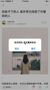 情感微头条怎么发视频,打造吸睛短视频的秘诀