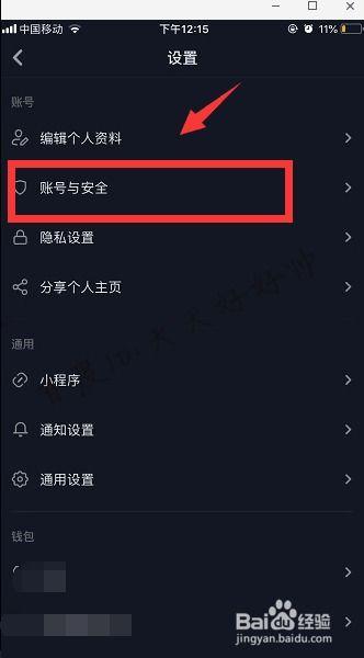 在头条如何加抖音群,轻松加入抖音群，拓展人脉与影响力