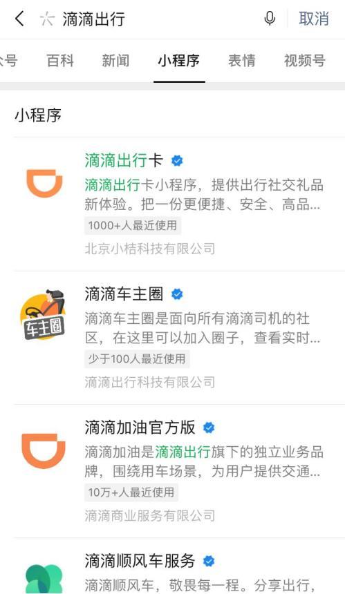今日头条打车服务在哪里,一键叫车，便捷出行新体验”