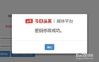 头条里如何查找小组码,头条搜索攻略揭秘