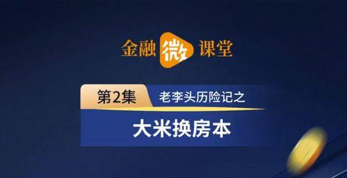 合肥长丰新闻头条下载,聚焦长丰发展新动态，共话乡村振兴新篇章