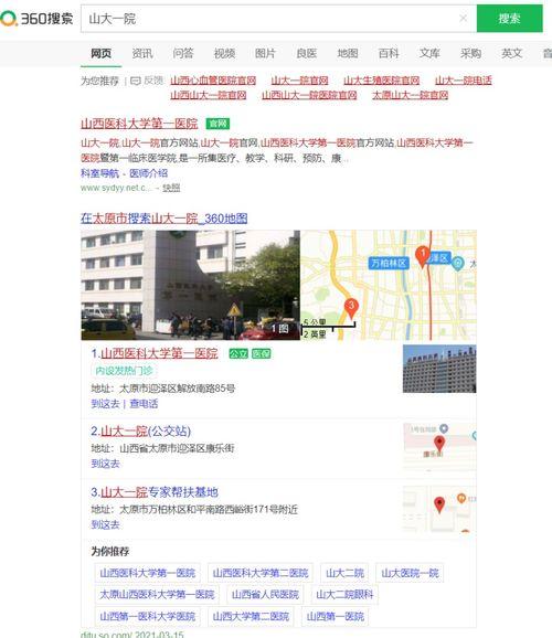 搜索新闻报爆料,揭秘重大事件背后真相