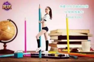lingyu69 网红
