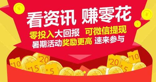 头条创作赚钱可靠么吗,可靠吗？真实收益分析