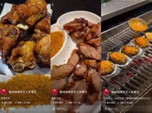 锦州烧烤哪个明星,明星打卡的美食传奇