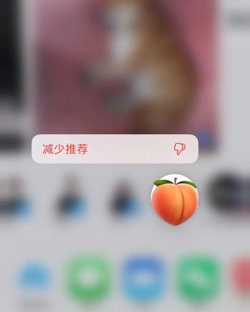 苹果左滑看头条怎么关,轻松关闭苹果手机左滑查看头条功能教程