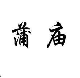 陆明星 韩国,跨越国界的璀璨星途