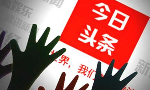 头条怎么找到对子原贴呢,如何轻松找到对子原贴