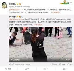 女生爆料导演视频下载网站,女生爆料背后的真相