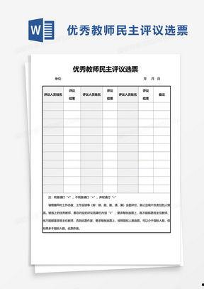 怎么在头条上做选票模板,轻松打造个性化投票活动