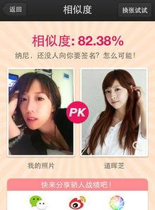 明星拍照软件滤镜,揭秘拍照软件的魔法魅力