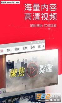 今日头条夜宵视频下载