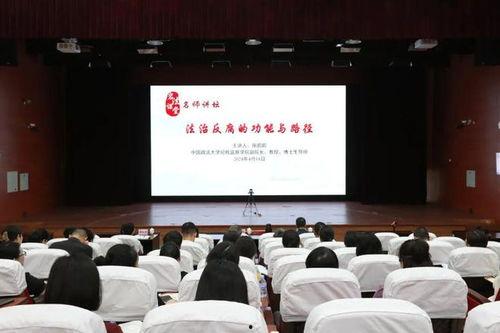 龙岩河东新闻头条最新,最新进展揭示城市新区发展新篇章