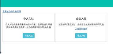 头条小店怎么进去看新闻,轻松进入，畅享资讯盛宴