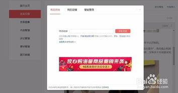 怎样开通今日头条的权限,畅享个性化资讯体验