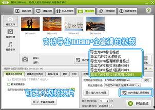 头条图片可以加短片吗,头条图片与短片完美融合，打造沉浸式阅读体验