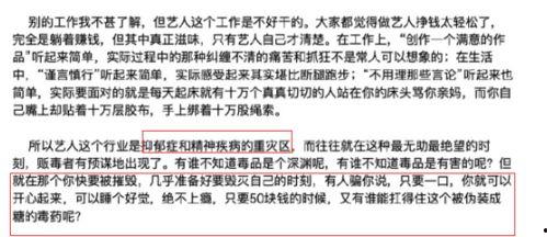 明星吸毒的论文,明星吸毒现象的社会影响与反思