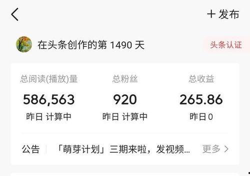 头条被扣分了影响推荐,揭秘内容生态中的风险与应对策略