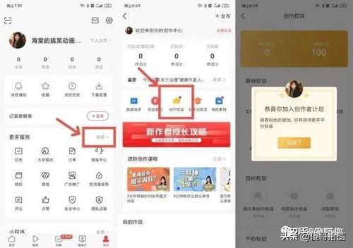 今日头条群,揭秘热门话题背后的热点动态与深度解读