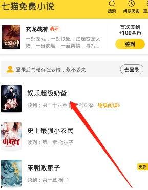 头条里面小说怎么找回,揭秘如何找回心爱小说