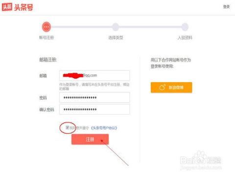 怎么向头条发送照片文章,教你如何向今日头条发送照片文章