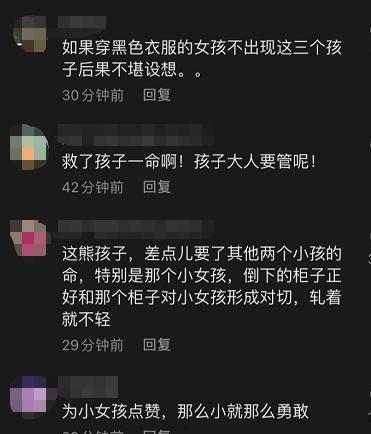 今日头条怎么上货架