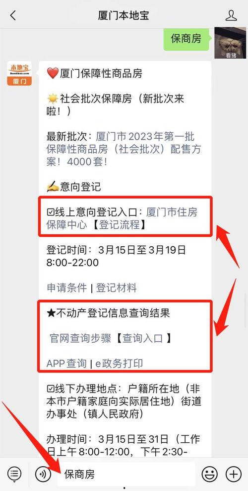 头条的问答怎么查看结果,一键掌握热门话题解答概览