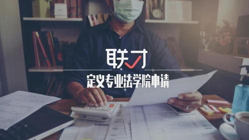 律师工资多还是明星多好,揭秘谁才是高收入群体