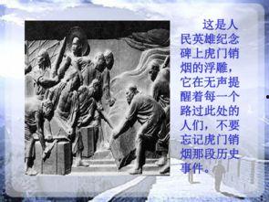 不做网红的奴隶评课,探索不做网红的奴隶的教育真谛