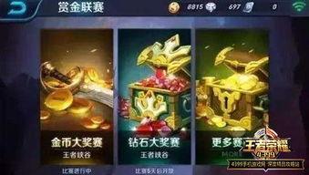 王者荣耀有没有最新爆料,神秘英雄即将登场，全新玩法等你探索！